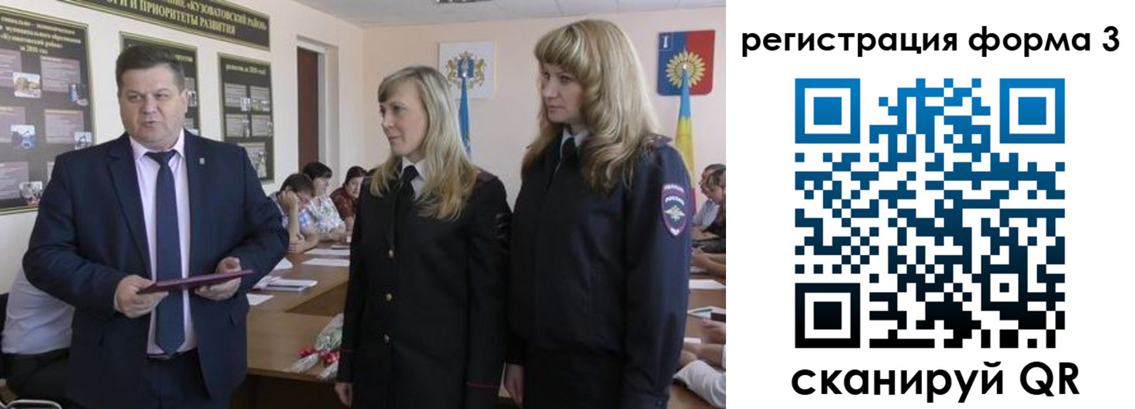 прописка штамп в Рубцовске
